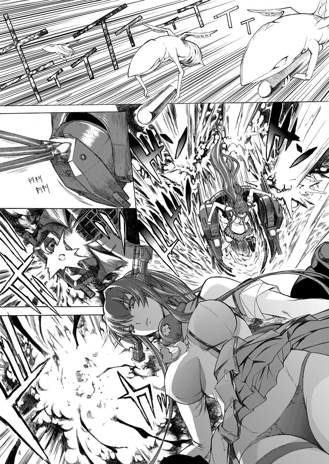 Pawg Yamato Shisu 1 - Kantai collection Banging - Page 6