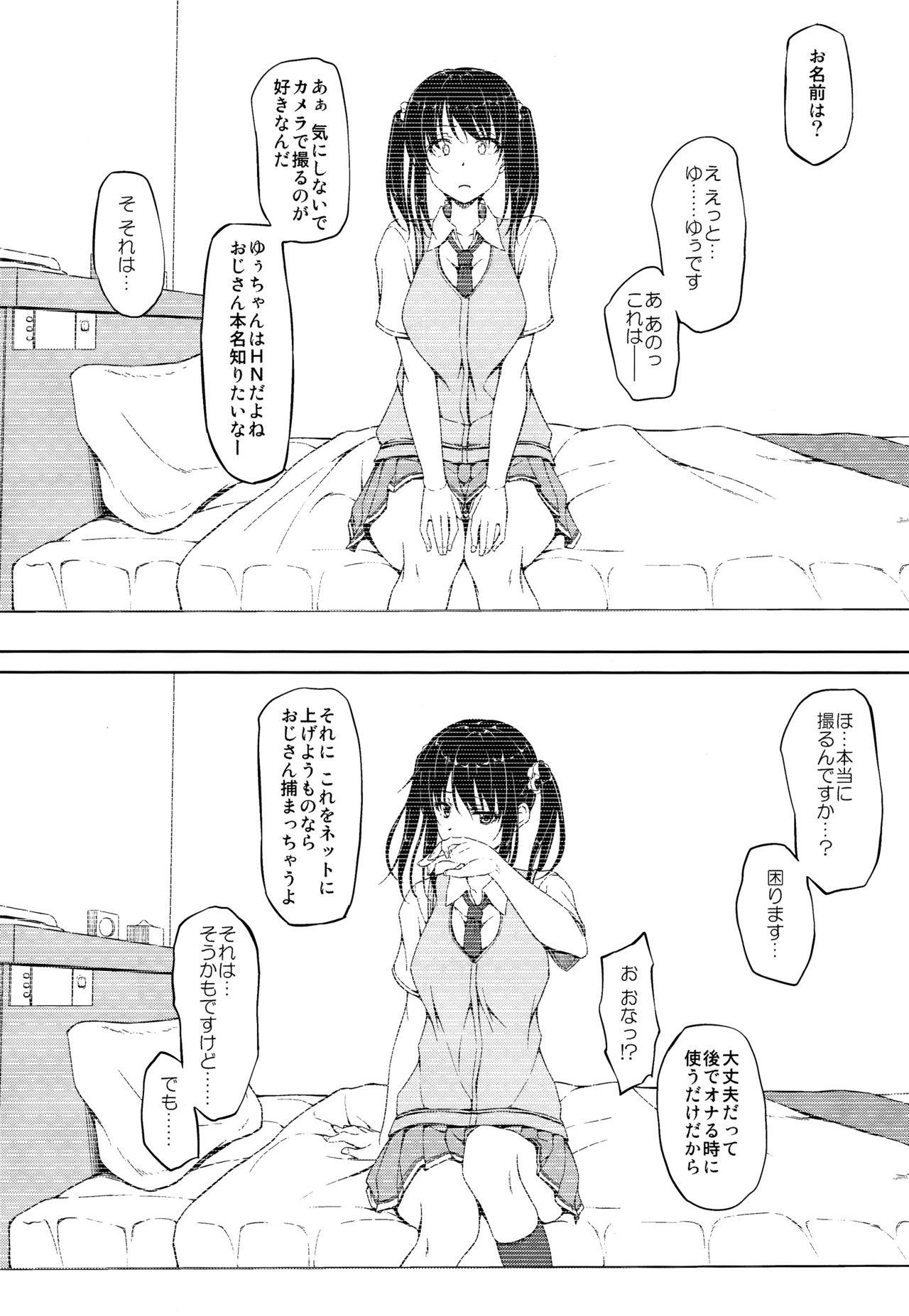 Big Ass Tachibana Yukina Enkou Nisshi 1 "Watashi... Nani Yatterun Darou..." Small Boobs - Page 4