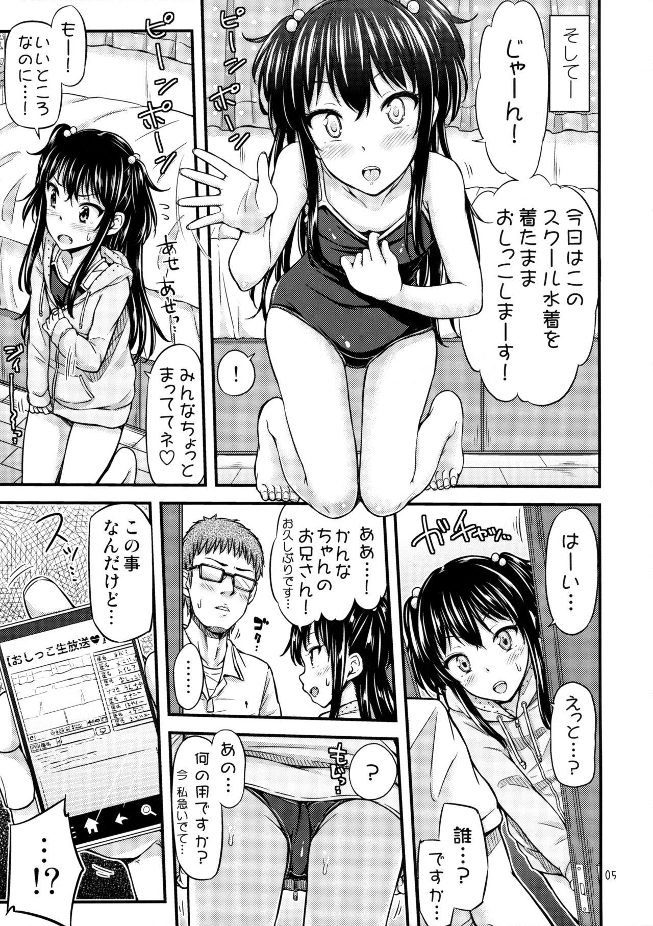 Gets OshiNama!? Big Dick - Page 6