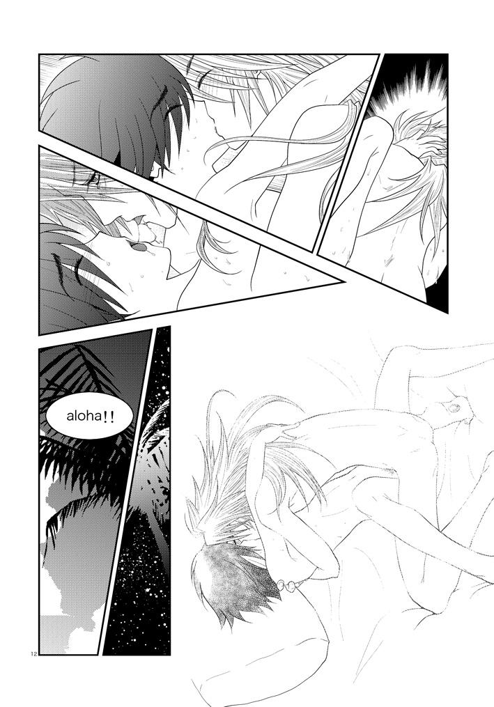 Cop Are you chicken? - Cyborg 009 Mmf - Page 11