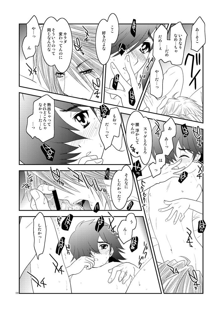 Panties Are you chicken? - Cyborg 009 Nasty - Page 7