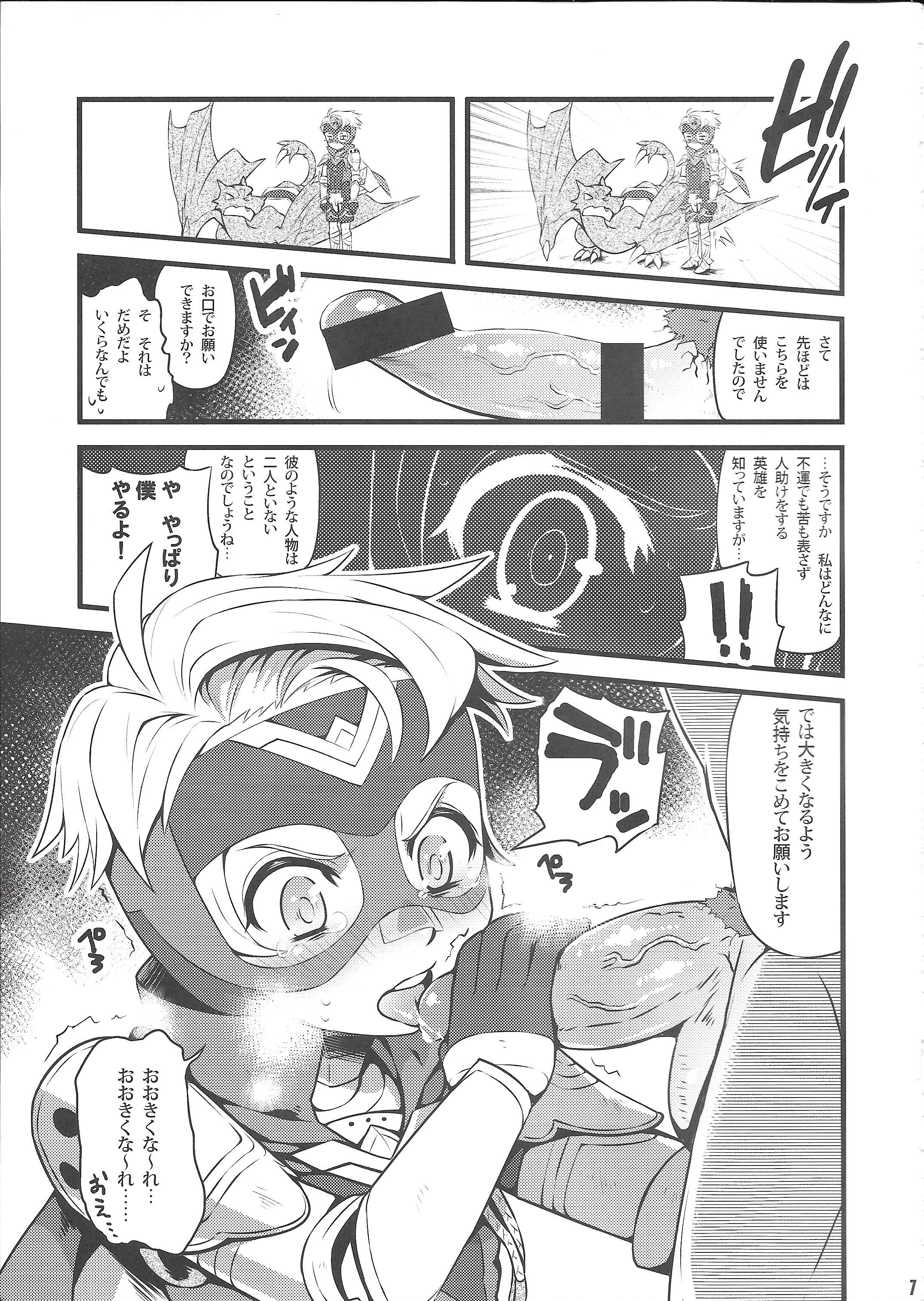 Teenxxx September 5 to 8 - Fire emblem if Toy - Page 6