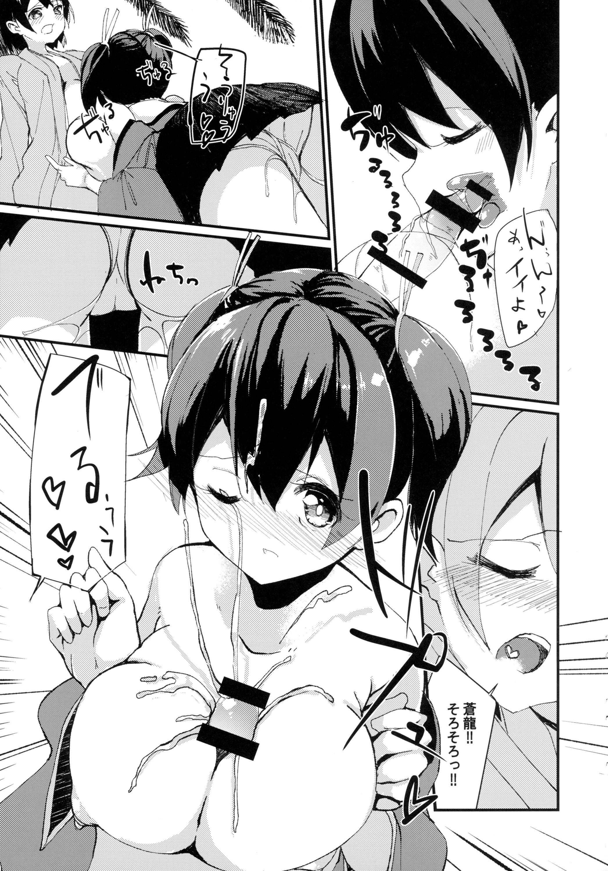 Amateur Blow Job Futanari Hiryuu wa Souryuu to Sex Shitai - Kantai collection Game - Page 11