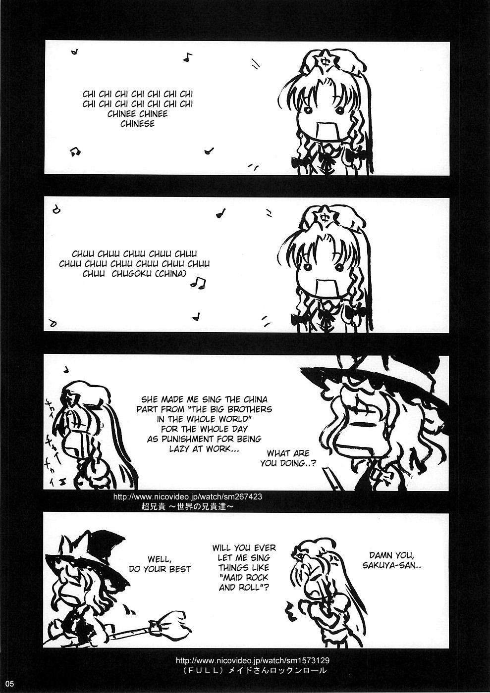 Bunda Grande kajin komusume chuuka na pai pai - Touhou project Stepdaughter - Page 4