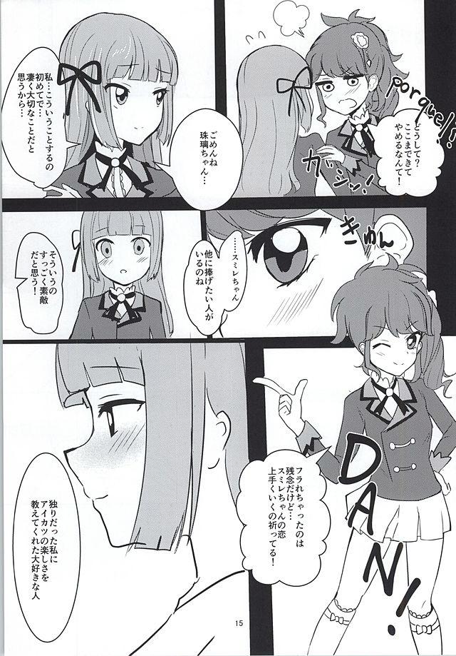 Uncut Kokoro no Doukasen - Aikatsu Bitch - Page 13