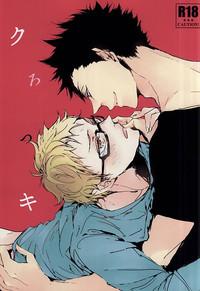 KuroTsuki 1