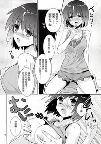 Onee-san no Hitorigoto 10