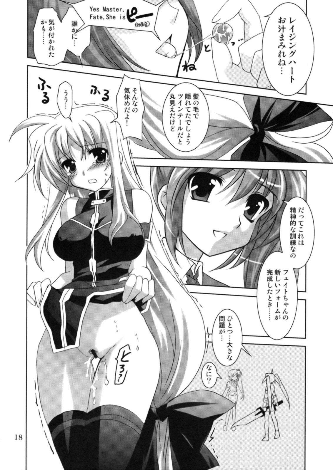 Mahou Shoujo Magical SEED OTHER 16