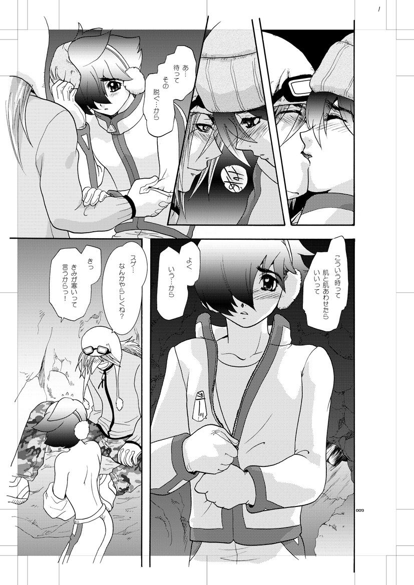 Morena Seinen Doumei MODE. Nikuyoku R - Cyborg 009 Nice Tits - Page 8