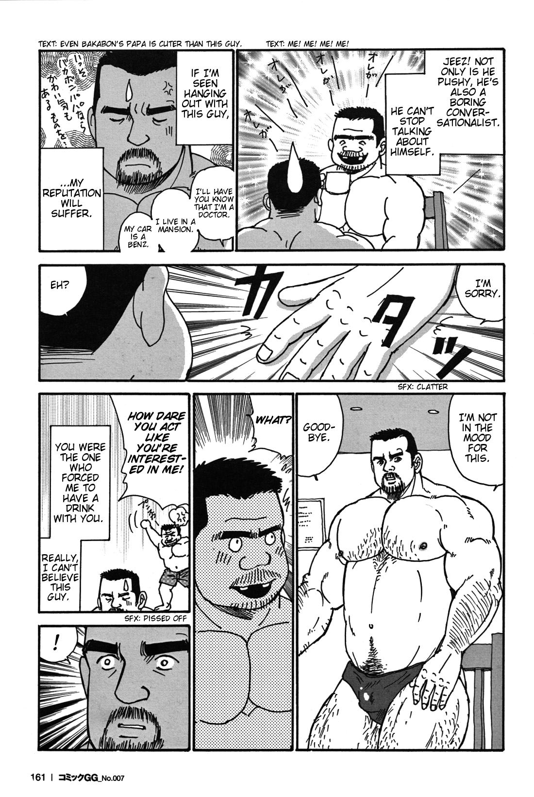Face Fuck Tokyo Gachimuchi Sisters Tributo - Page 10