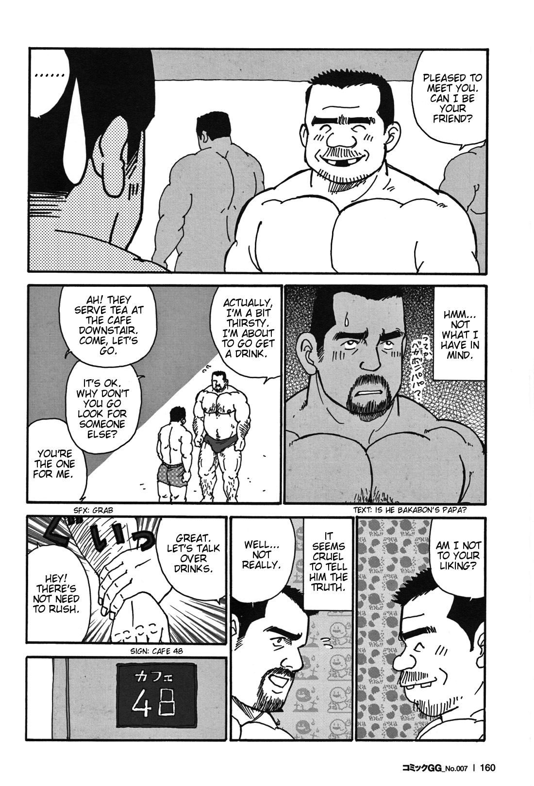 Face Fuck Tokyo Gachimuchi Sisters Tributo - Page 9