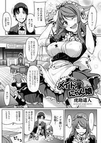 Maid In Nyanko 1