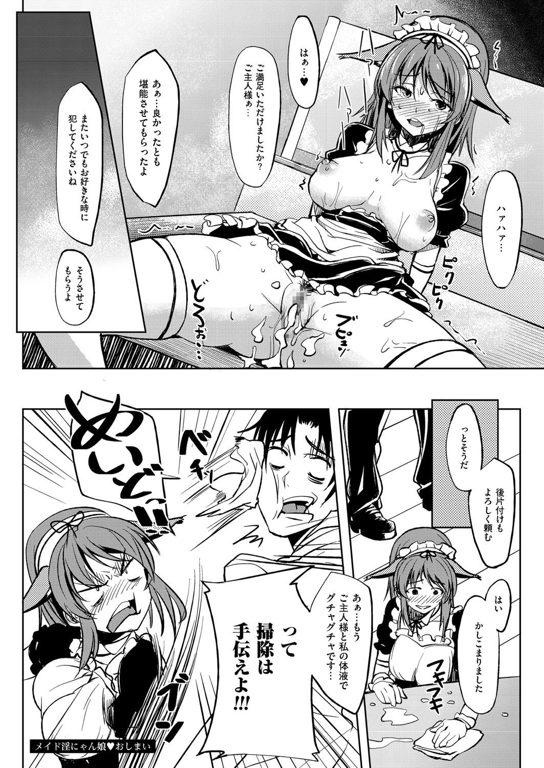 Three Some Maid In Nyanko Real - Page 24