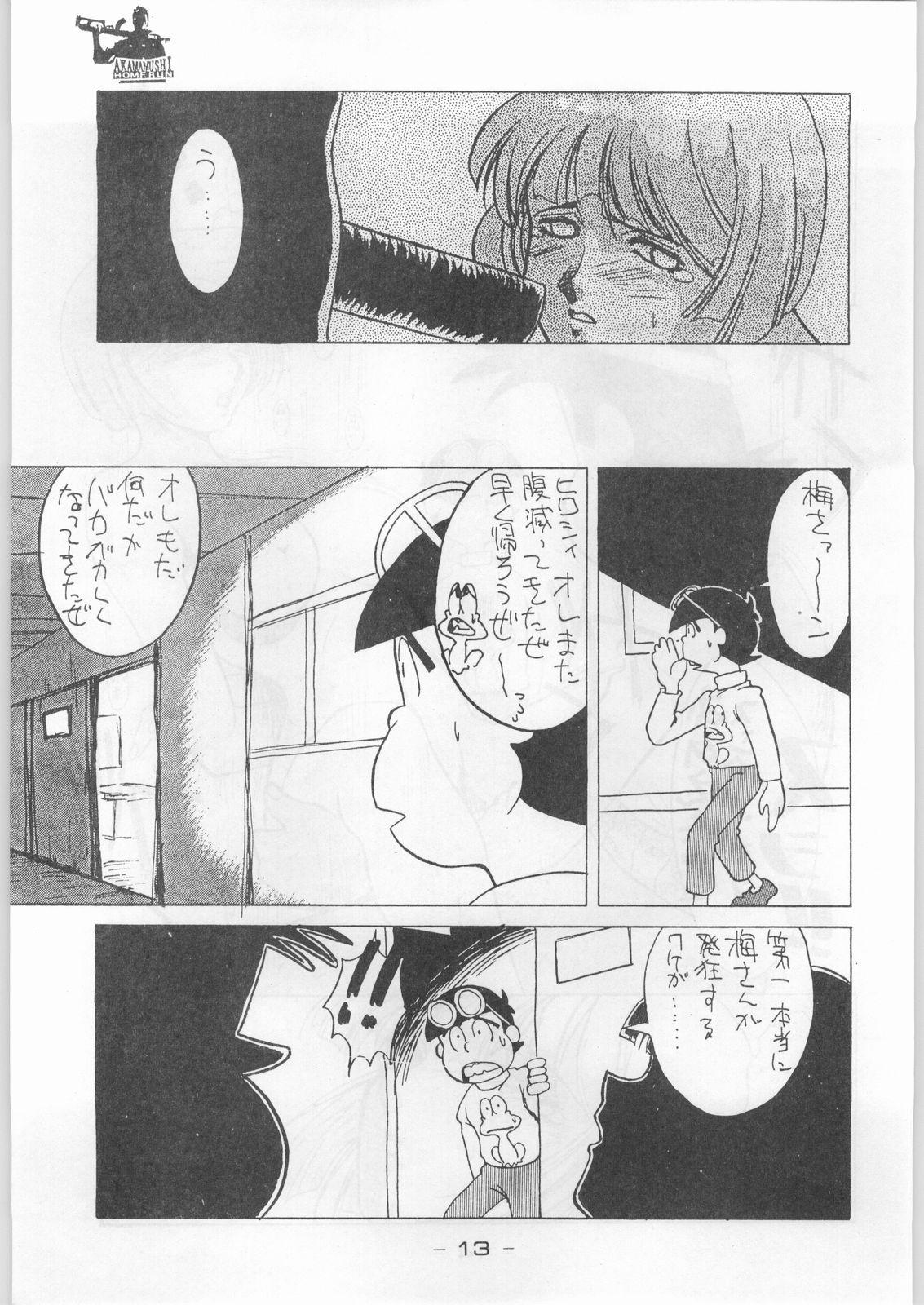 Gay Friend Aka Mamushi Homerun - Sailor moon Street fighter King of fighters Tenchi muyo Dragon ball Ghost sweeper mikami Final fantasy v Brave express might gaine Gunsmith cats Twinbee Caseiro - Page 12