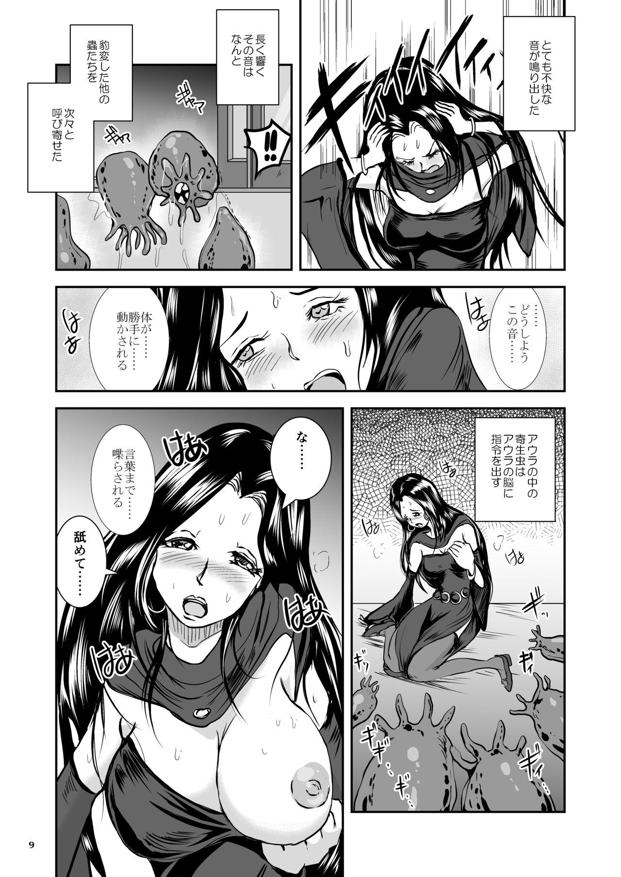 Oonamekuji to Kurokami no Mahoutsukai - Parasitized Giant Slugs V.S. Sorceress of the Black Hair as Aura 100