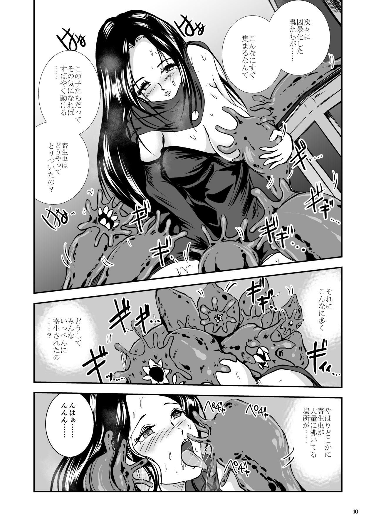 Oonamekuji to Kurokami no Mahoutsukai - Parasitized Giant Slugs V.S. Sorceress of the Black Hair as Aura 101