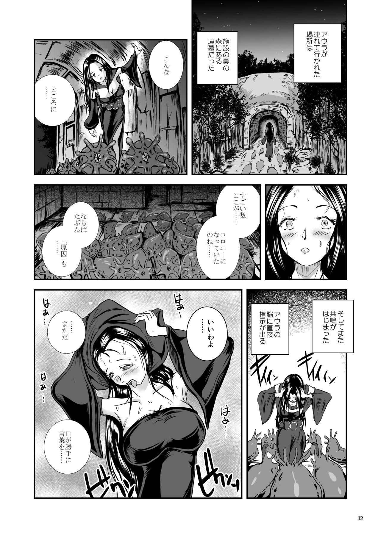 Oonamekuji to Kurokami no Mahoutsukai - Parasitized Giant Slugs V.S. Sorceress of the Black Hair as Aura 103