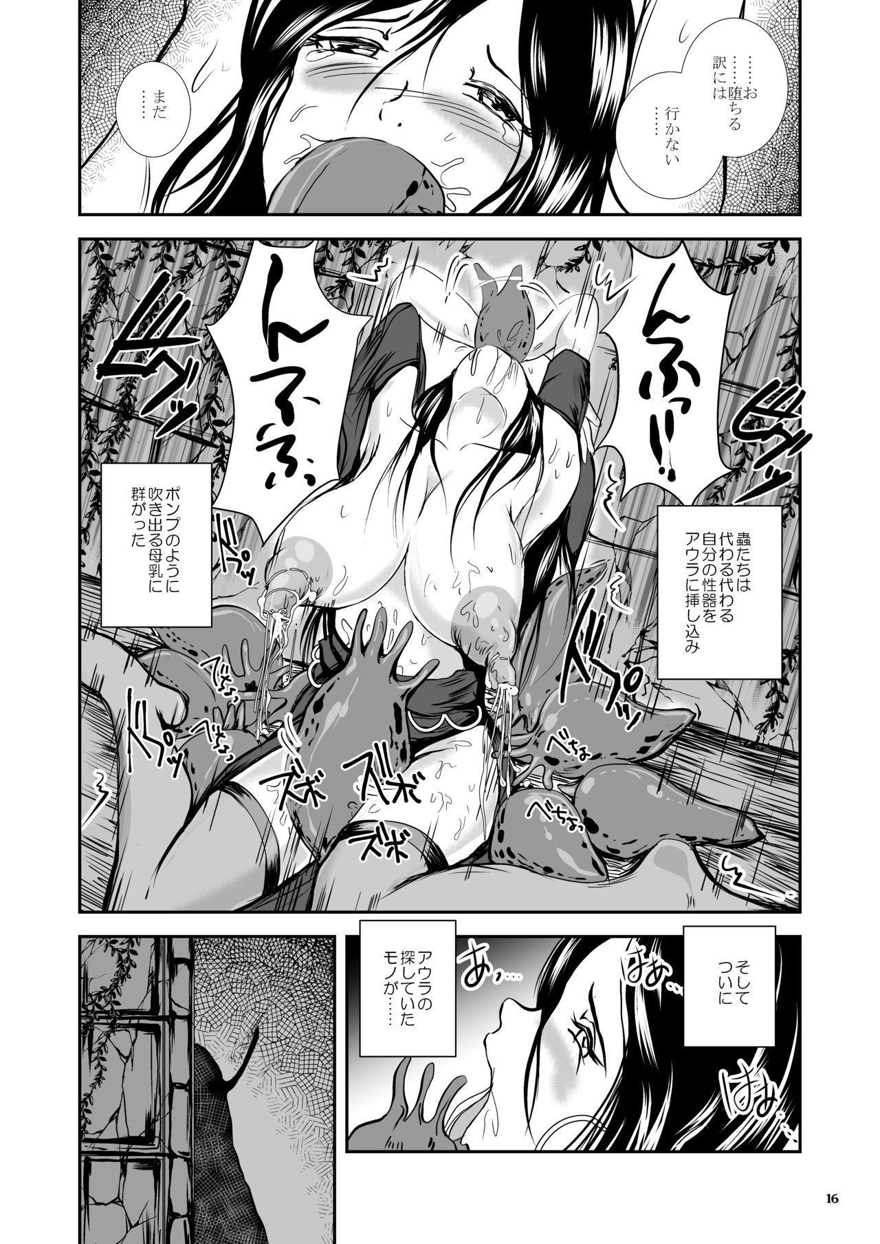 Oonamekuji to Kurokami no Mahoutsukai - Parasitized Giant Slugs V.S. Sorceress of the Black Hair as Aura 107