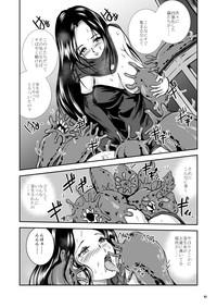 Oonamekuji to Kurokami no Mahoutsukai - Parasitized Giant Slugs V.S. Sorceress of the Black Hair as Aura 10