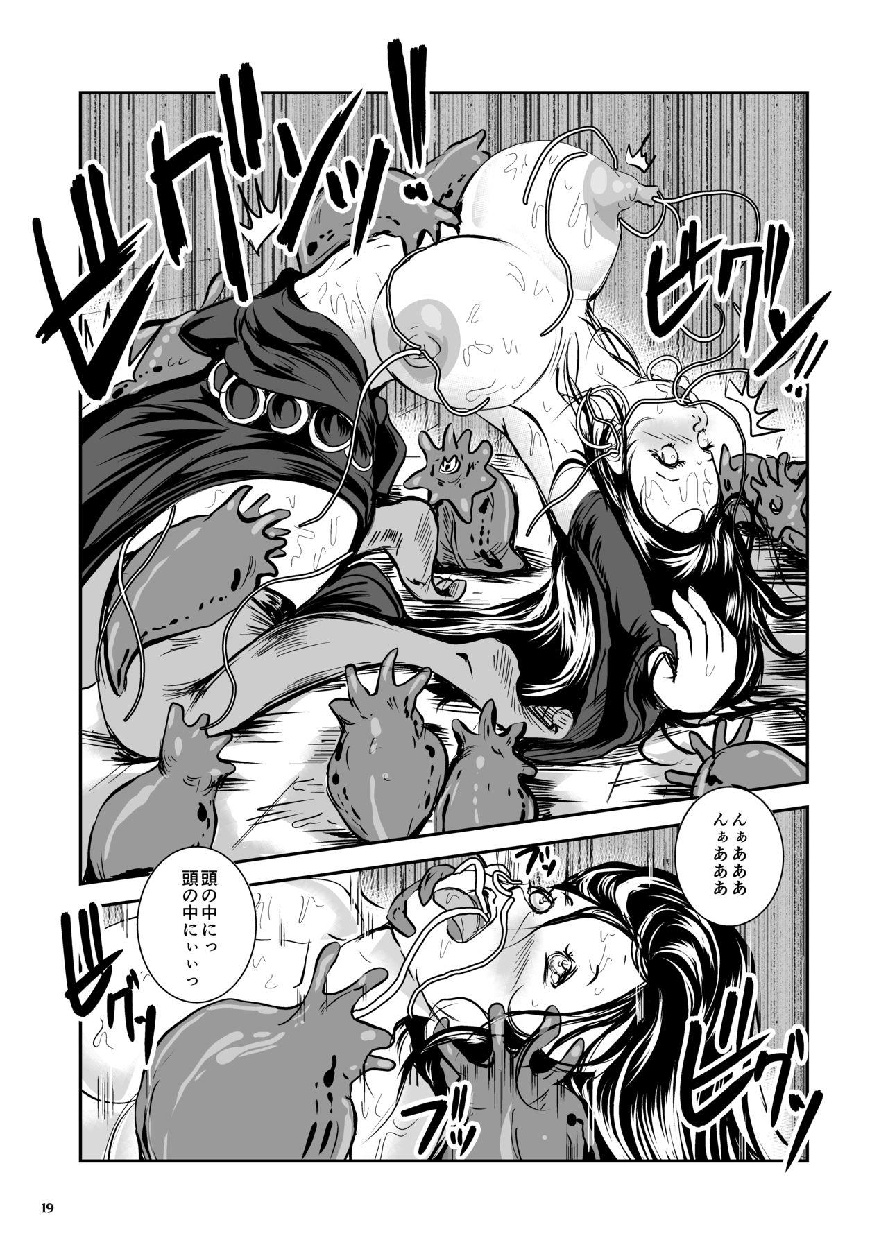 Oonamekuji to Kurokami no Mahoutsukai - Parasitized Giant Slugs V.S. Sorceress of the Black Hair as Aura 110