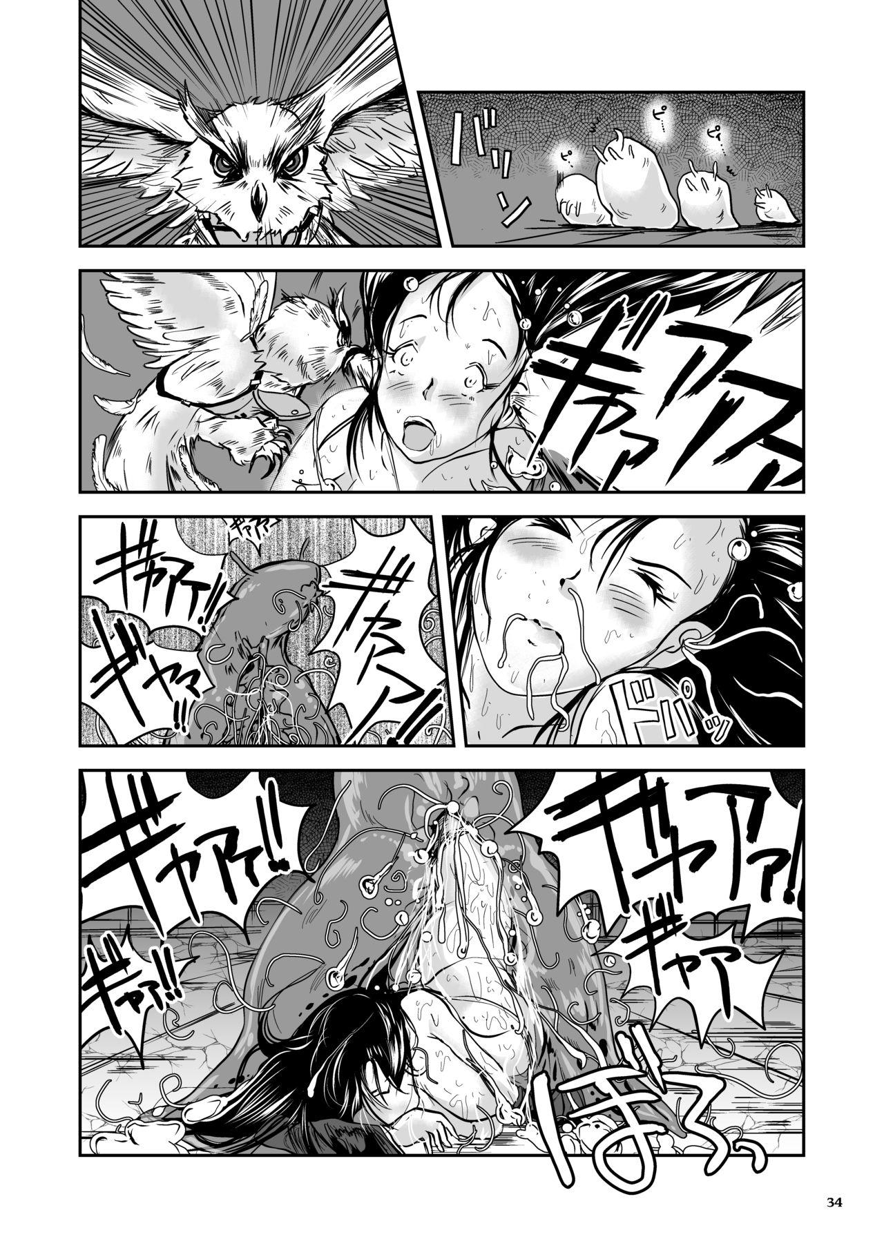 Oonamekuji to Kurokami no Mahoutsukai - Parasitized Giant Slugs V.S. Sorceress of the Black Hair as Aura 123