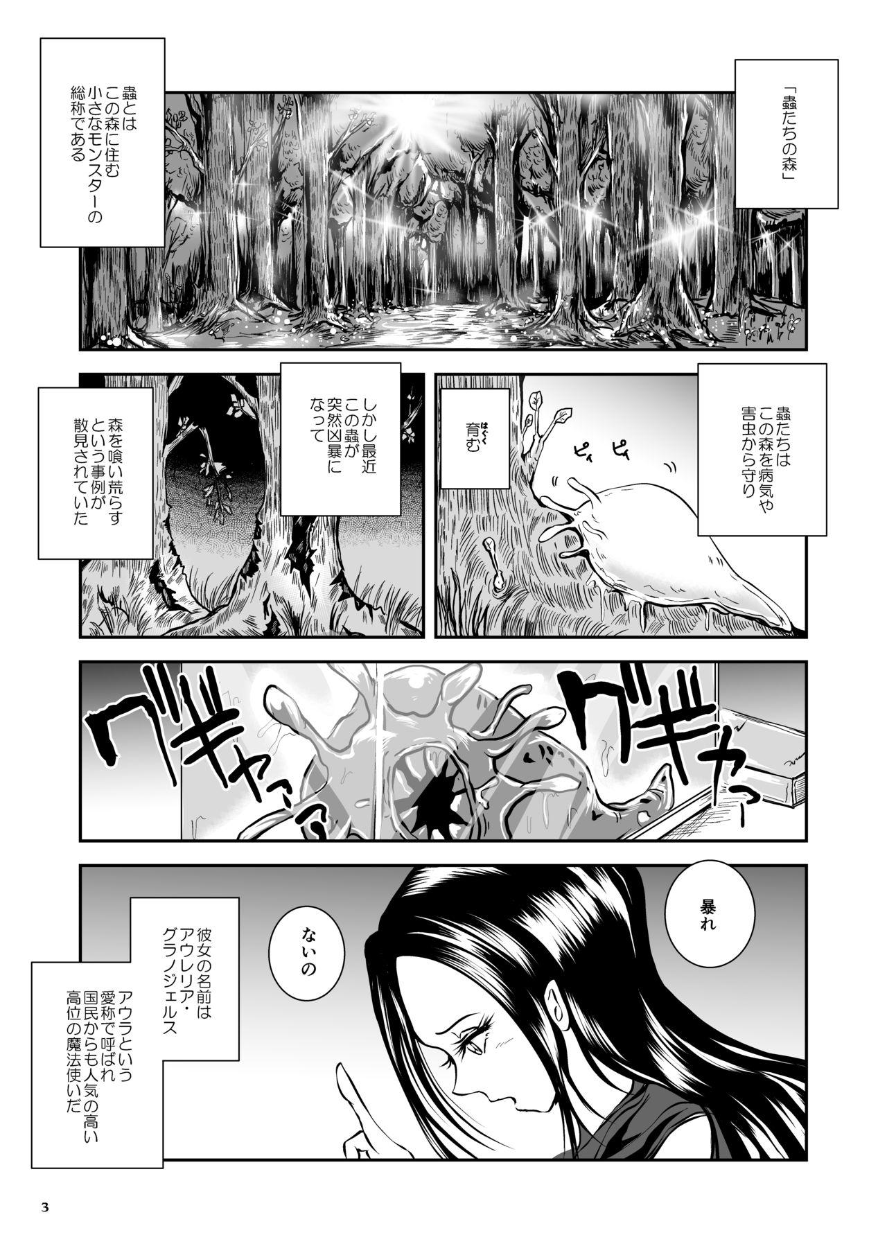 Foreplay Oonamekuji to Kurokami no Mahoutsukai - Parasitized Giant Slugs V.S. Sorceress of the Black Hair as Aura Lezdom - Page 3