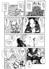Oonamekuji to Kurokami no Mahoutsukai - Parasitized Giant Slugs V.S. Sorceress of the Black Hair as Aura 5