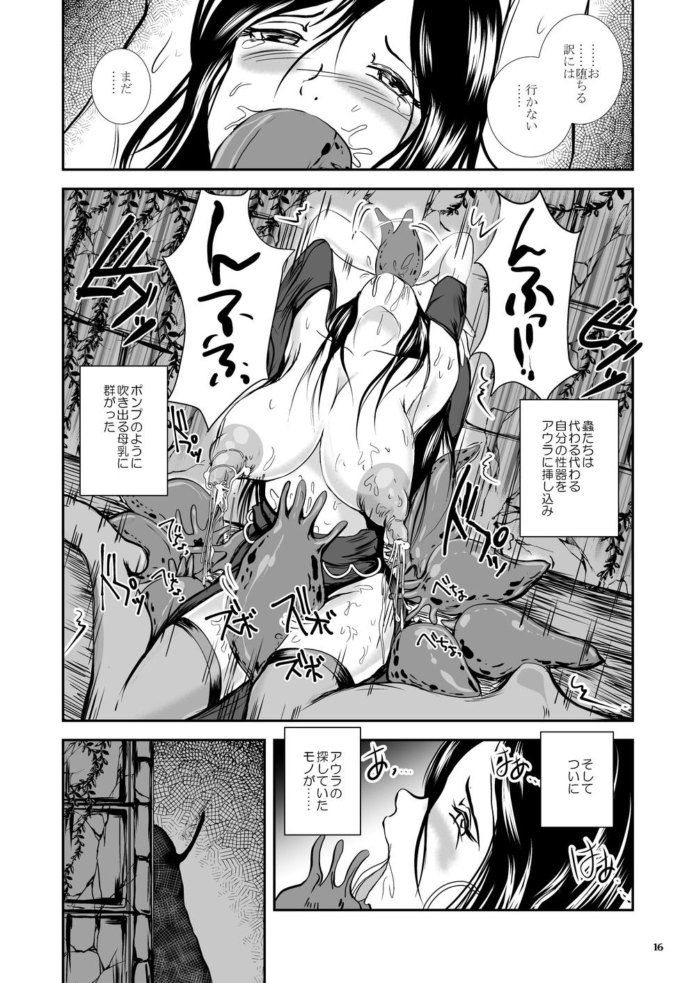 Oonamekuji to Kurokami no Mahoutsukai - Parasitized Giant Slugs V.S. Sorceress of the Black Hair as Aura 62