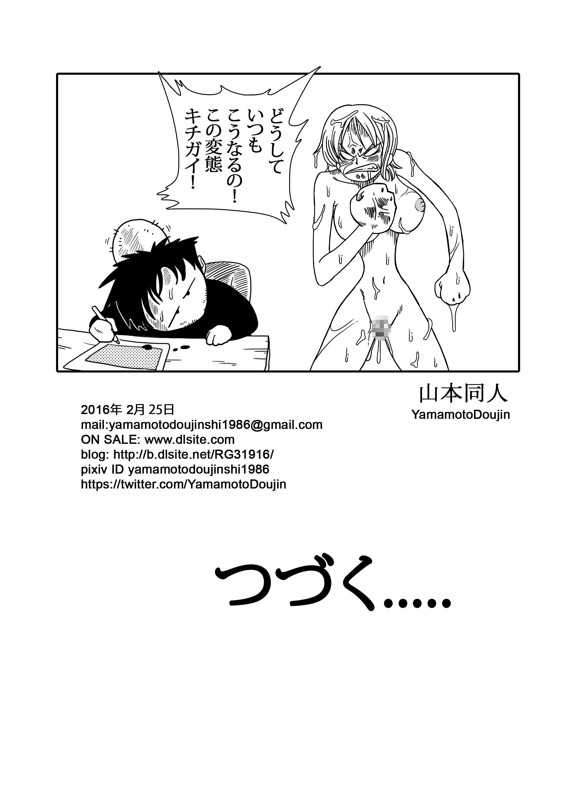 From Two Piece - Nami vs Arlong - One piece Livecams - Page 25