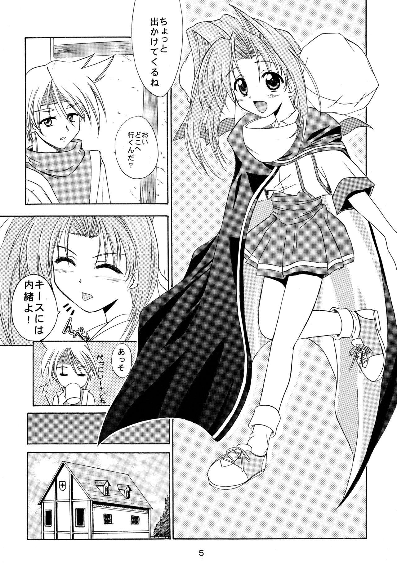 Amature Mutenka Shoujo 2 - Shining sword romance Lesbian Porn - Page 5