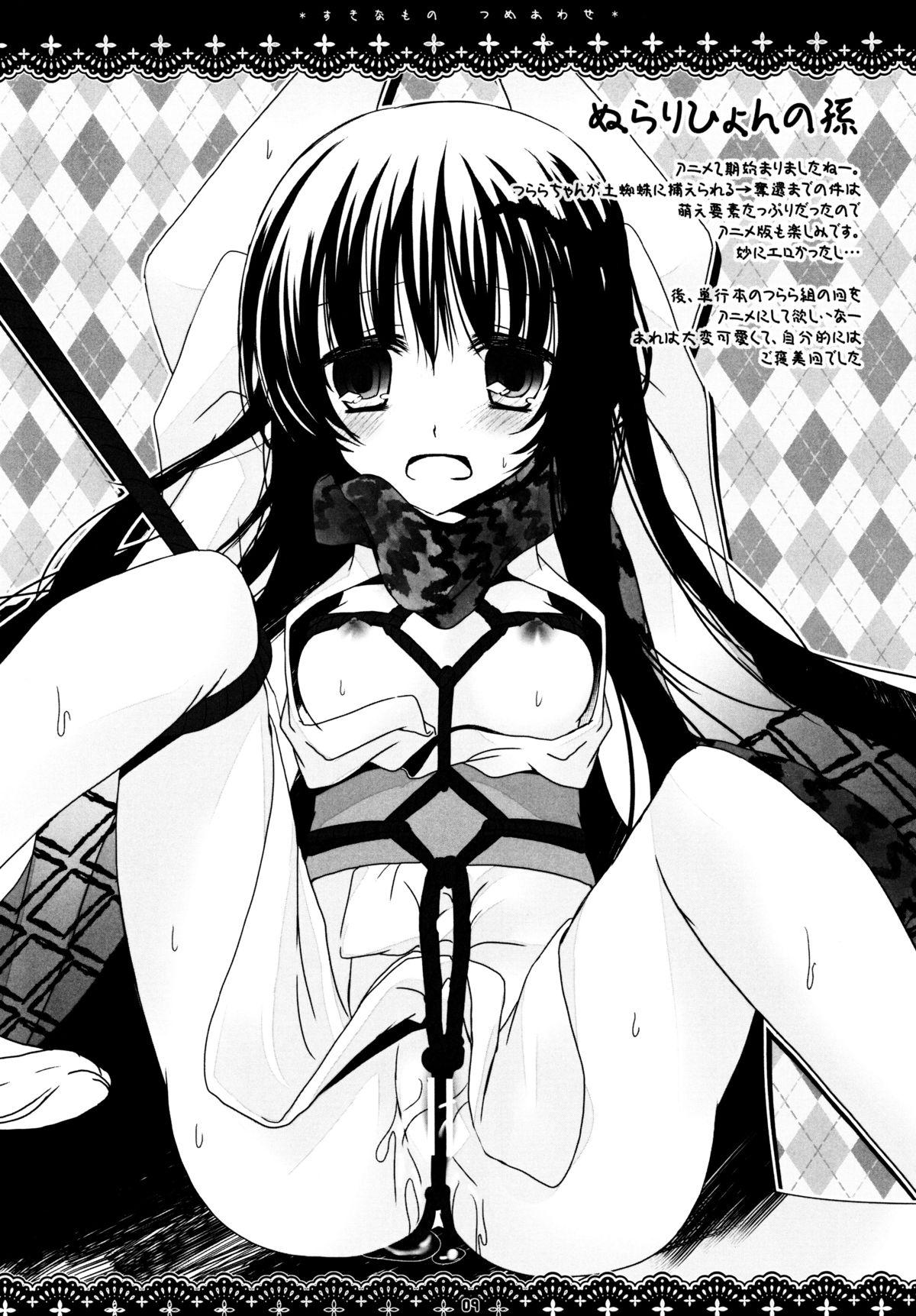 Fucked Hard Suki na Mono Tsumeawase Online - Page 8