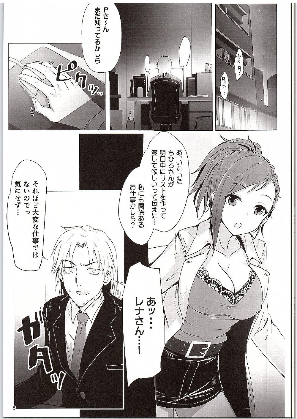 High Heels Travel Bet-in - The idolmaster Arrecha - Page 4