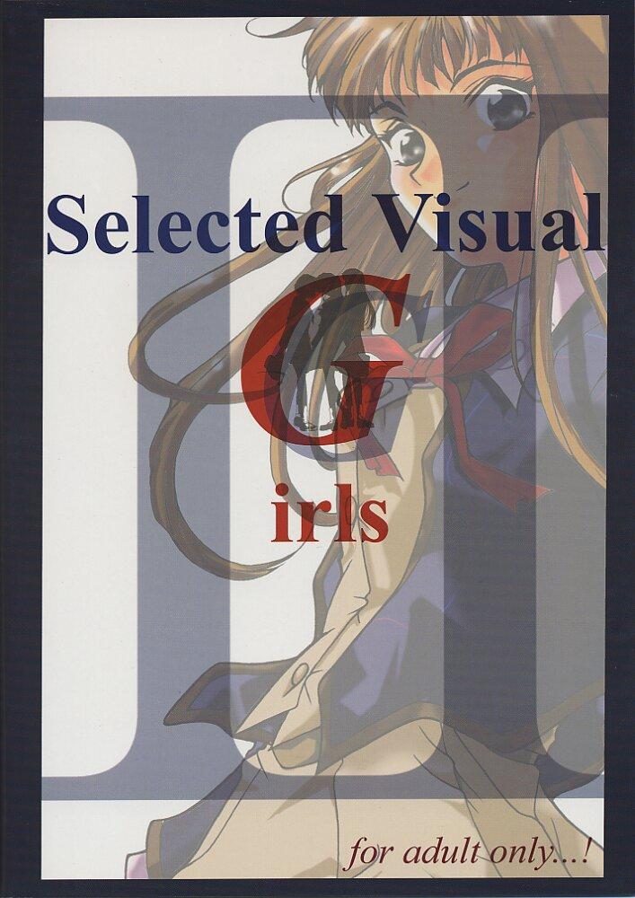 Selected Visual Girls II 25