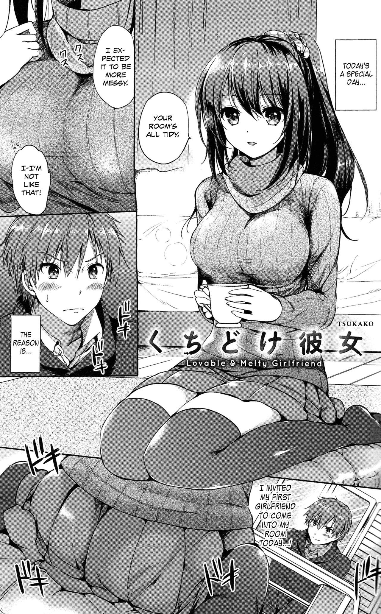 Gay Masturbation Kuchidoke Kanojo - Lovable & Melty Girlfriend Thong - Page 1
