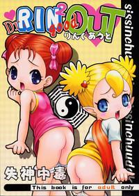 InfiniteTube Dr.RIN2 Good OUT Azumanga Daioh Cosmic Baton Girl Comet San Vampiyan Kids Ask Dr. Rin Gay Toys 1