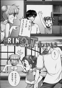 InfiniteTube Dr.RIN2 Good OUT Azumanga Daioh Cosmic Baton Girl Comet San Vampiyan Kids Ask Dr. Rin Gay Toys 3