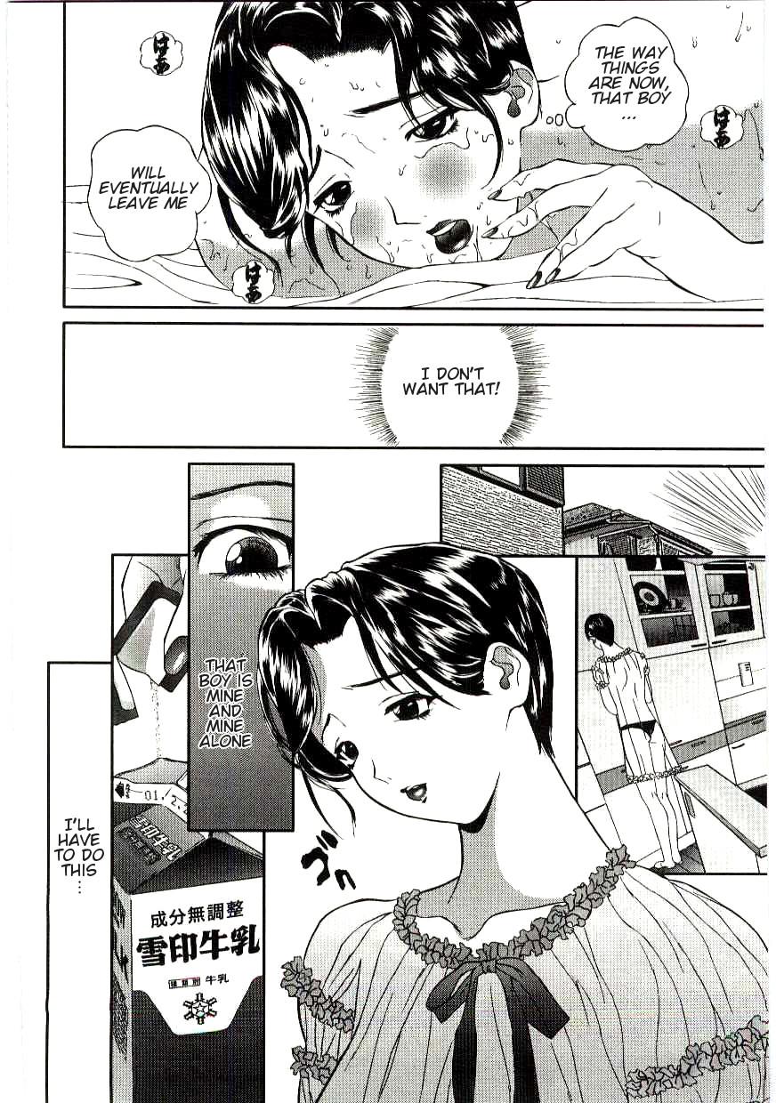 Office Fuck Tsuioku | Reminiscence Gay Kissing - Page 4