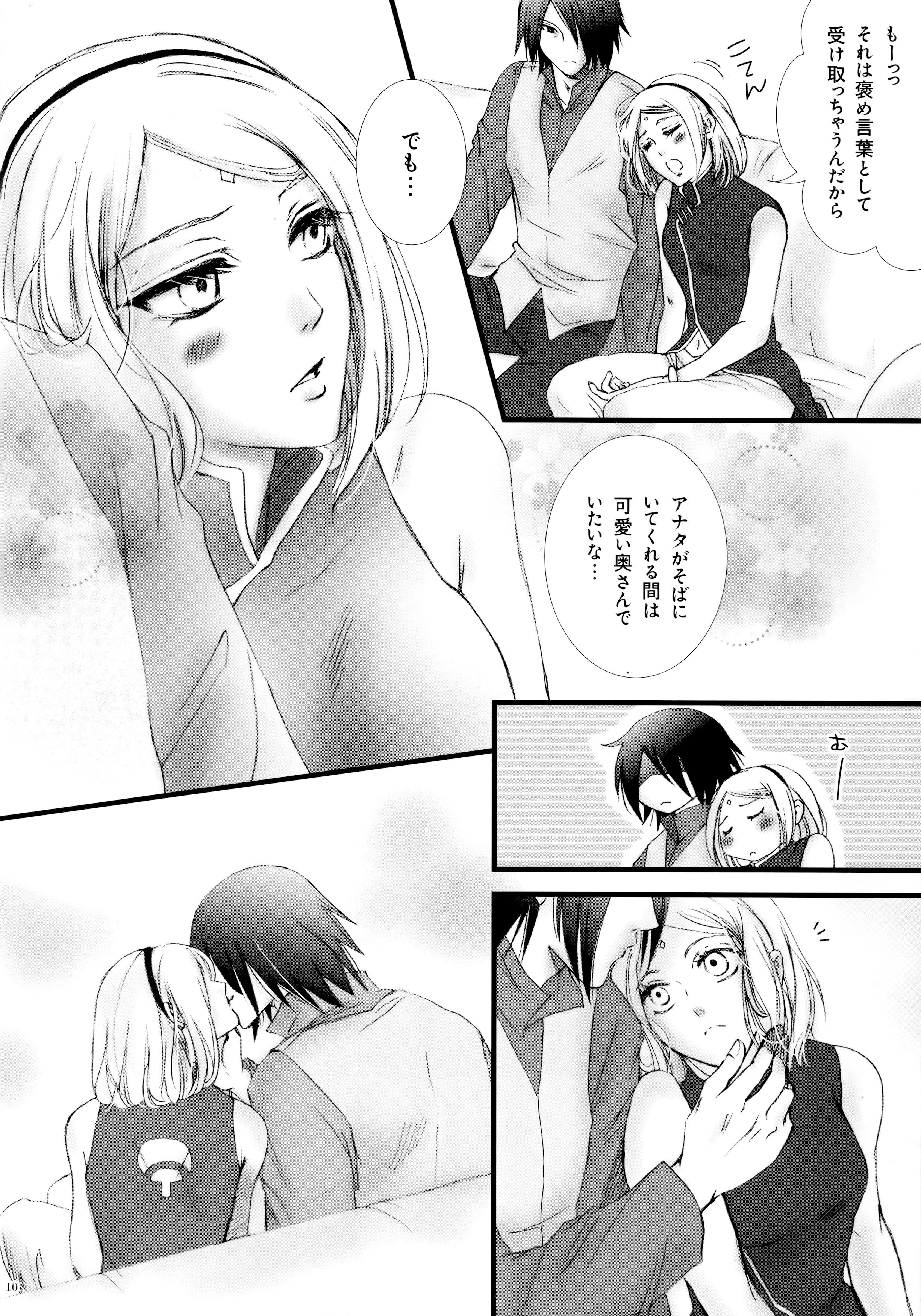 Passion Himitsu no Jikan - Naruto Casal - Page 9