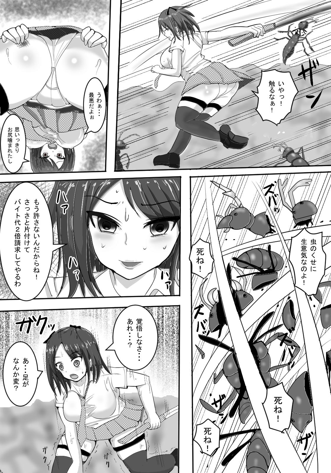 Firsttime Mushi no Doukutsu For - Page 3