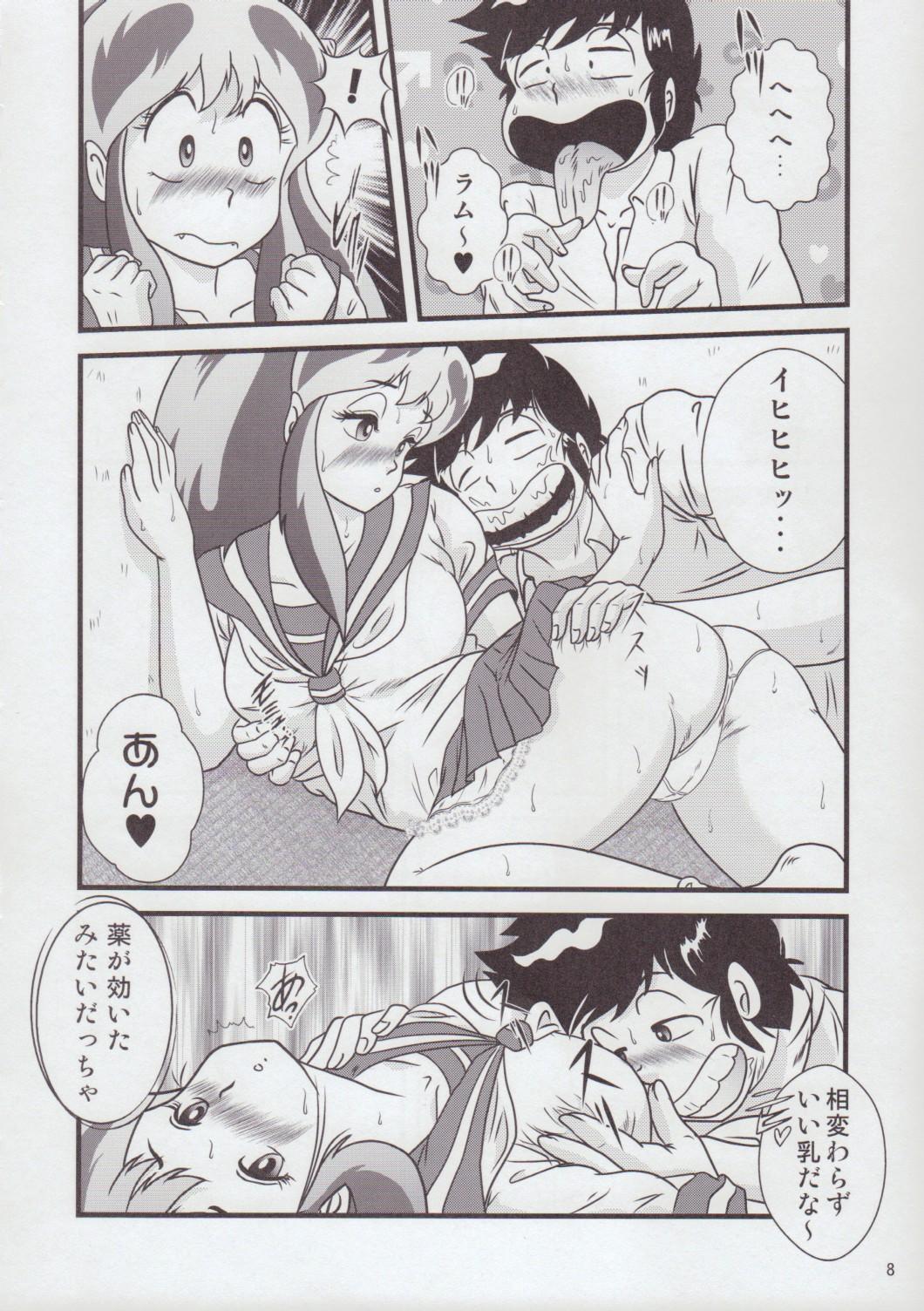 Magrinha Fairy 20 - Urusei yatsura Casero - Page 8