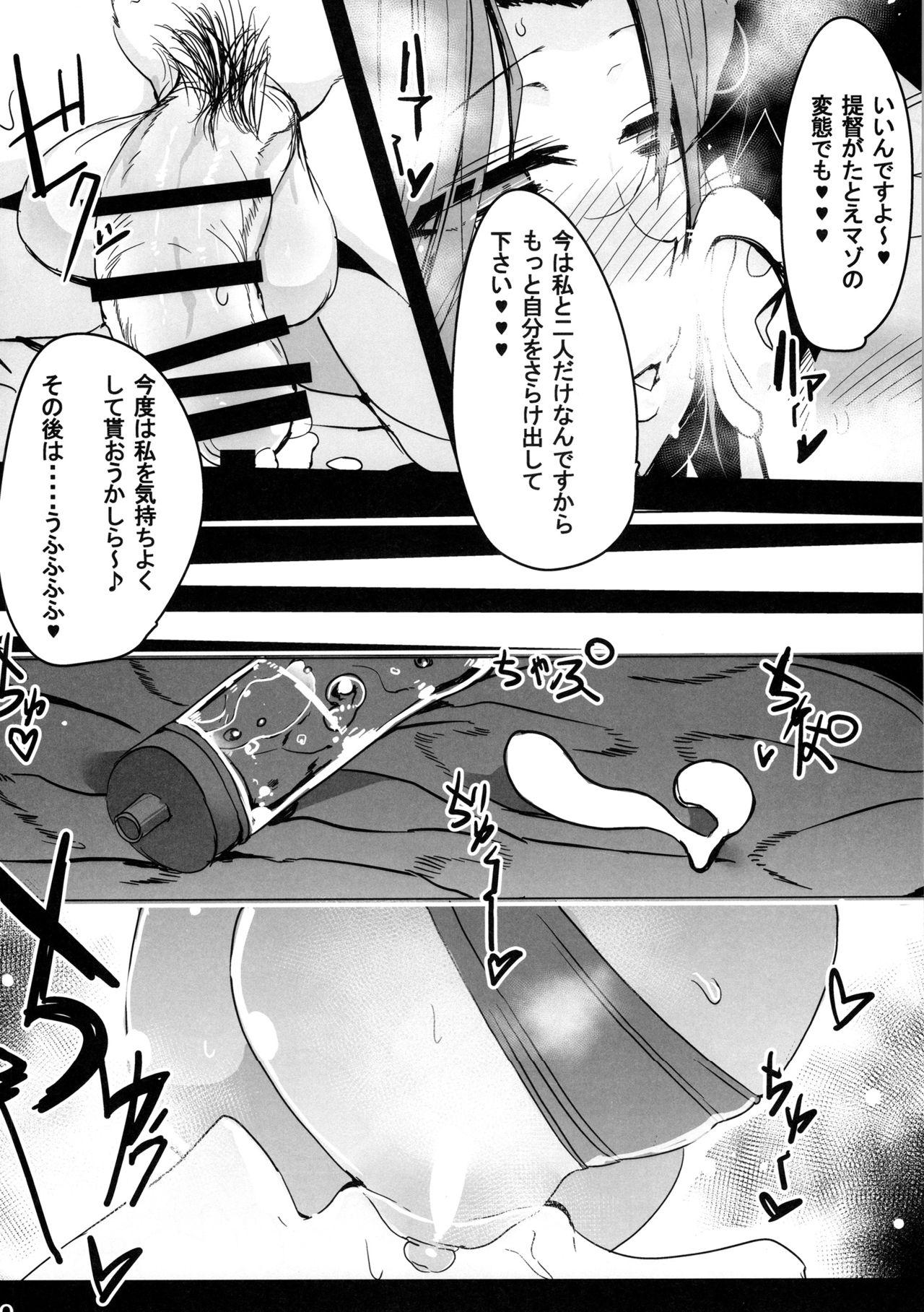 Perfect Girl Porn (C89) [Muhouchitai (Ottoman Turks)] Tenryuu-gata Zenritsusen Kaihatsukan Tatsuta-chan (Kantai Collection -KanColle-) - Kantai collection Free Blow Job - Page 11