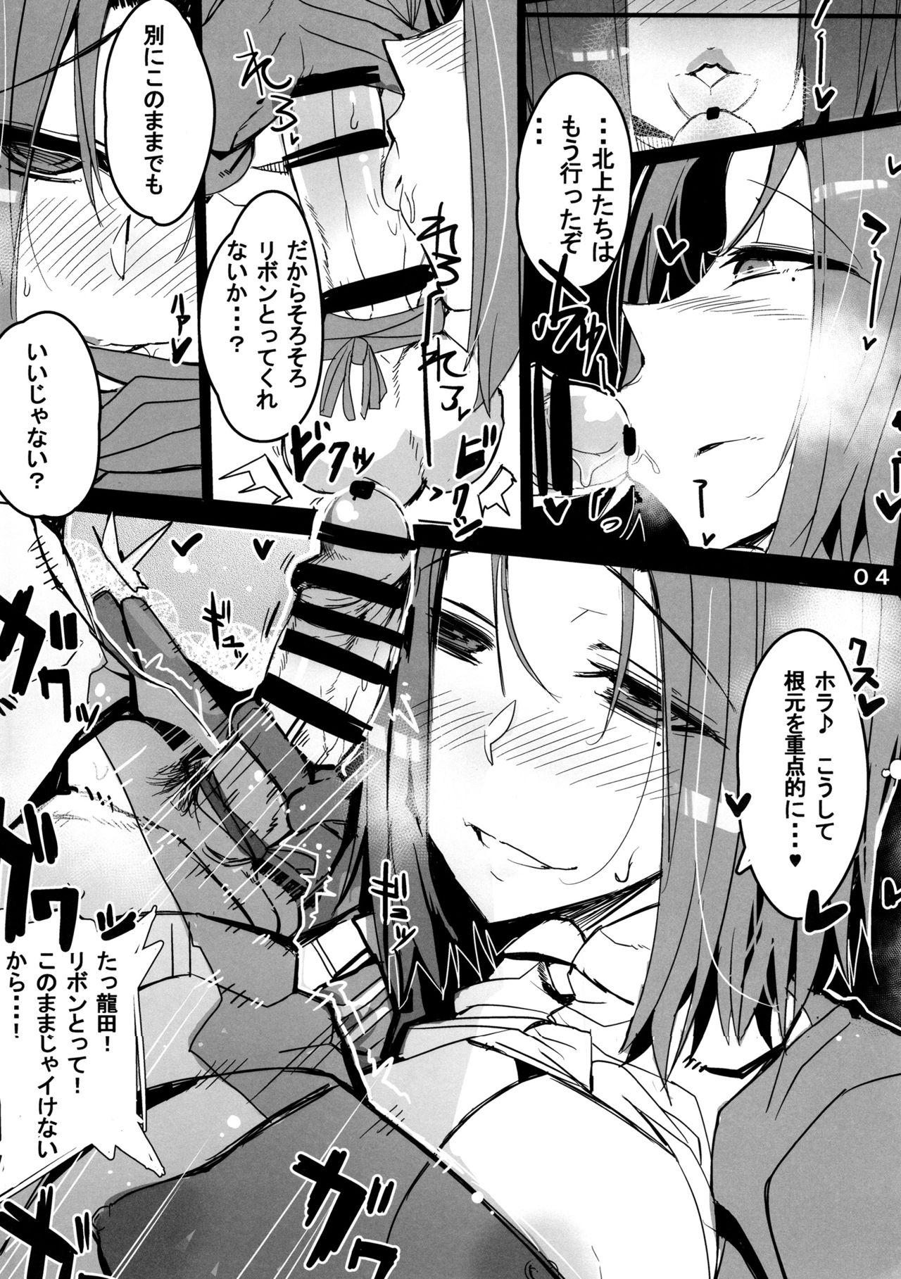 Licking (C89) [Muhouchitai (Ottoman Turks)] Tenryuu-gata Zenritsusen Kaihatsukan Tatsuta-chan (Kantai Collection -KanColle-) - Kantai collection Bokep - Page 5