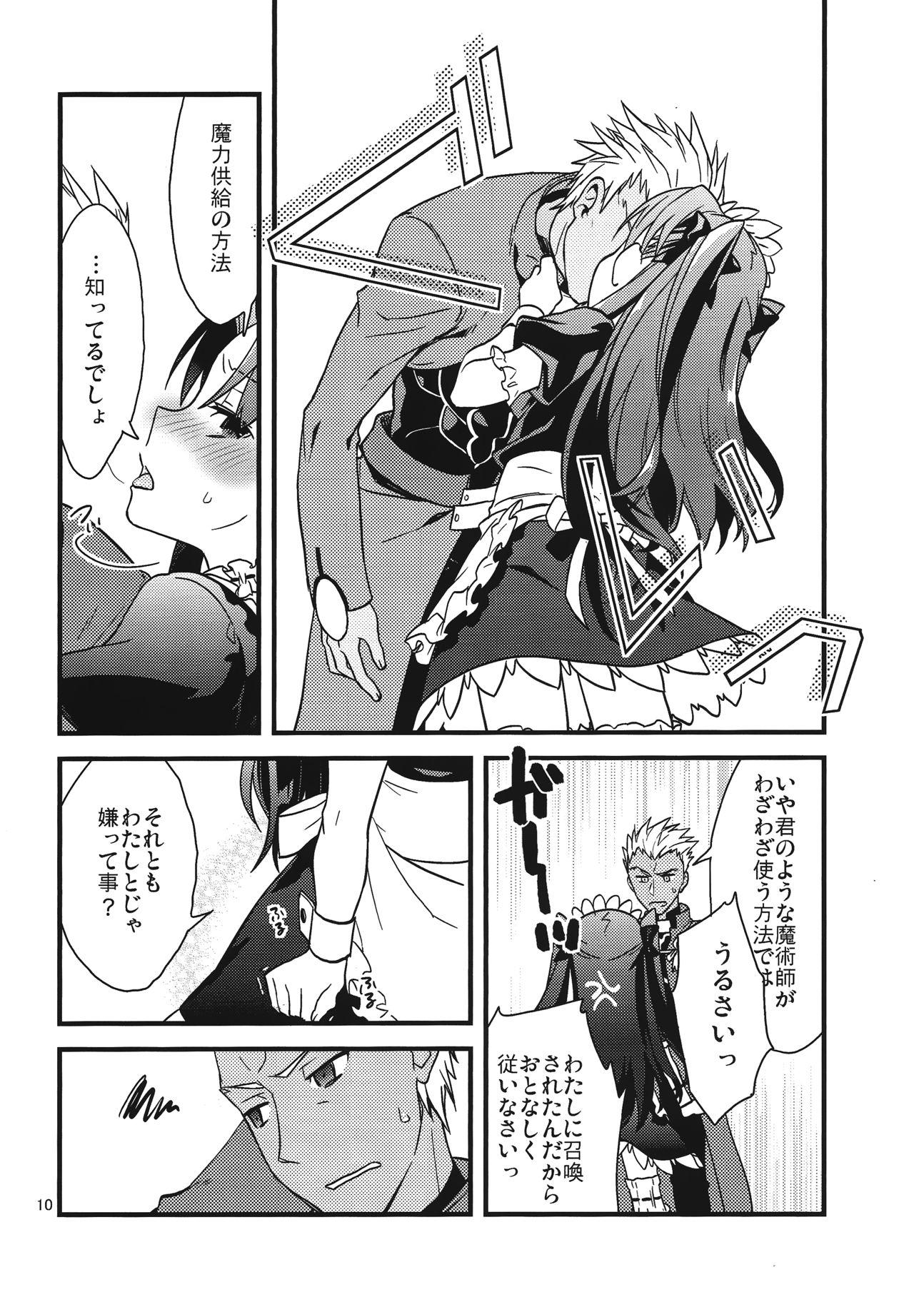 Olderwoman Zettai ni Eirei ga Shoukan Dekiru Majutsu Reisou - Fate grand order Fate stay night Indo - Page 8