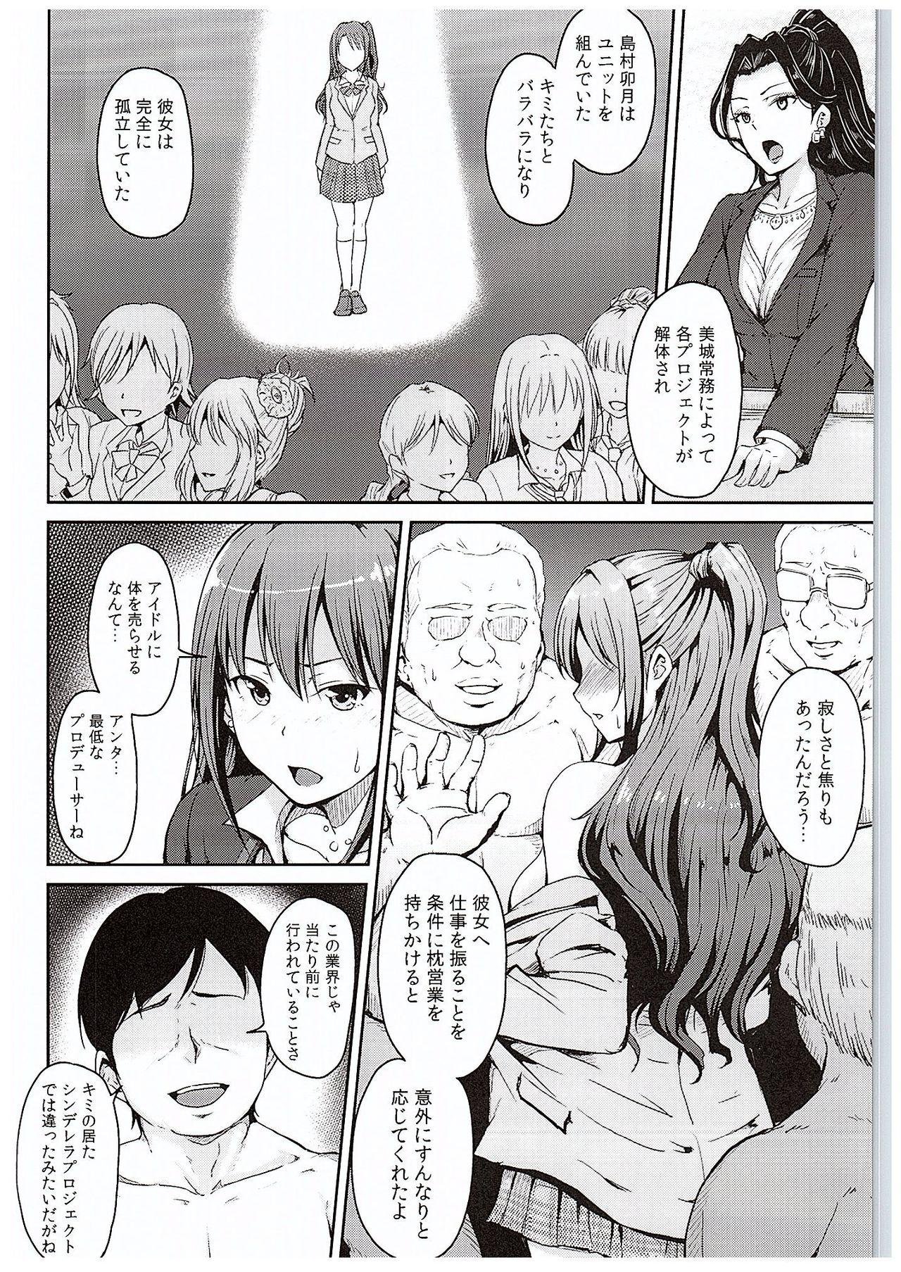 Chick Perfect Lesson 4 - The idolmaster Teen Blowjob - Page 3