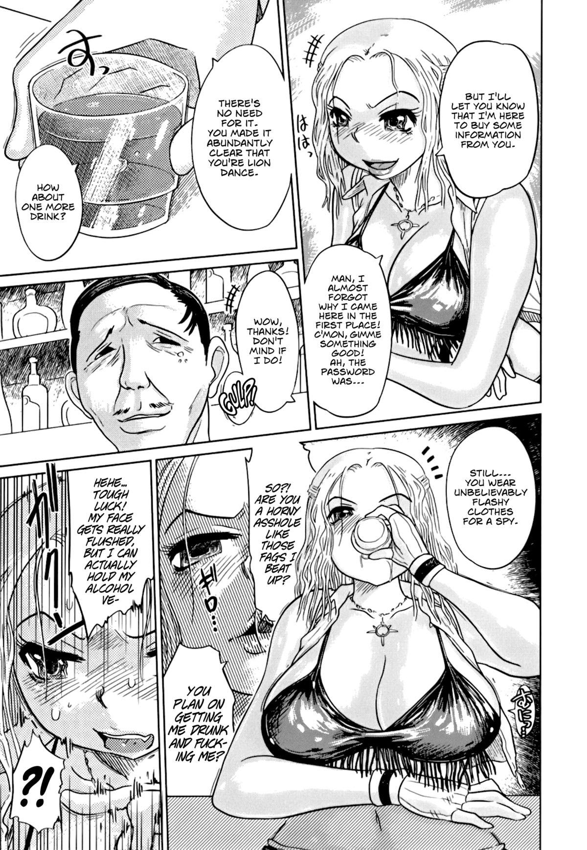 Nare no Hate, Mesubuta | You Reap what you Sow, Bitch! Ch. 1-8 70