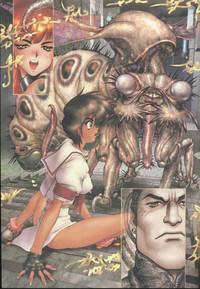 Masamune Shirow -Jashin Hunter 2 3