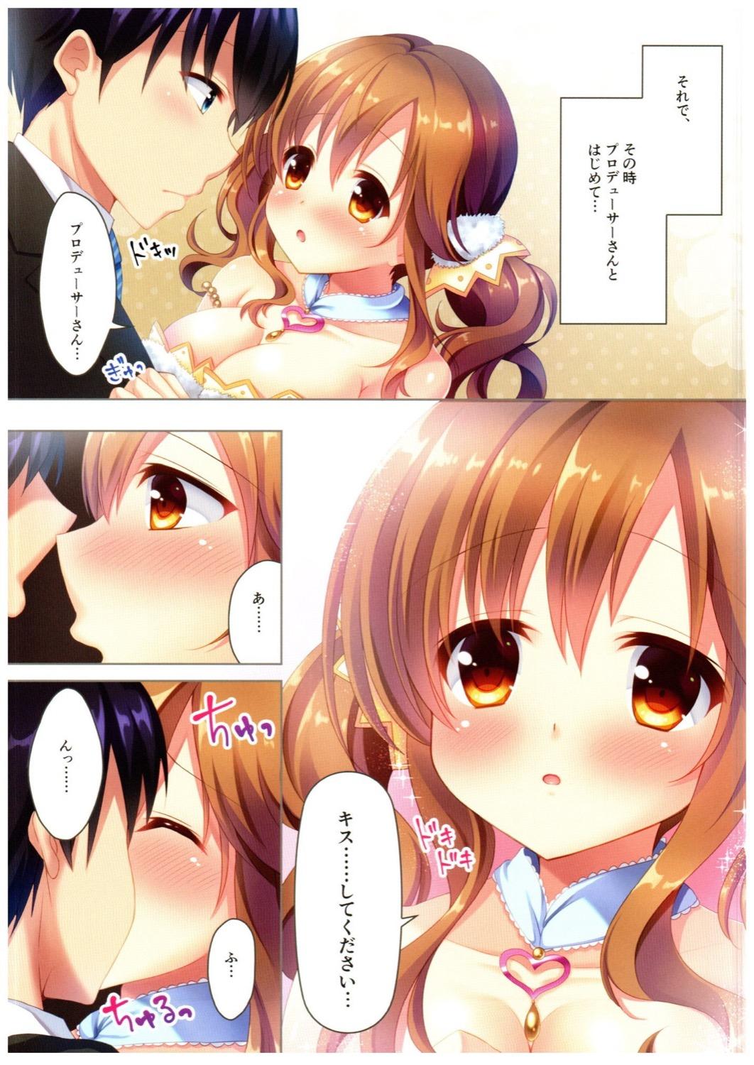 Wam Cinderella Dance - The idolmaster Tiny Girl - Page 7