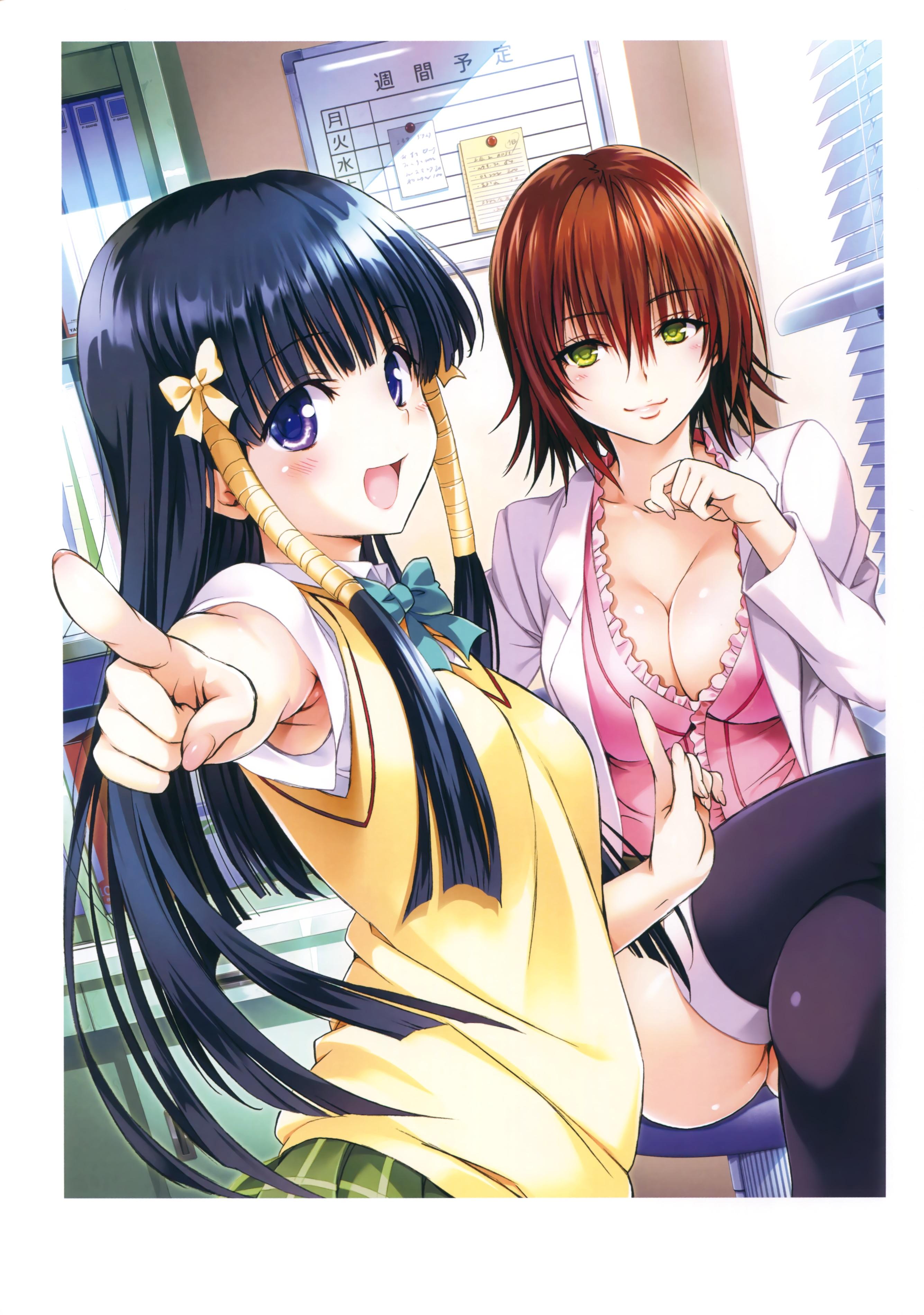 To LOVE ru - Harem Gold 48