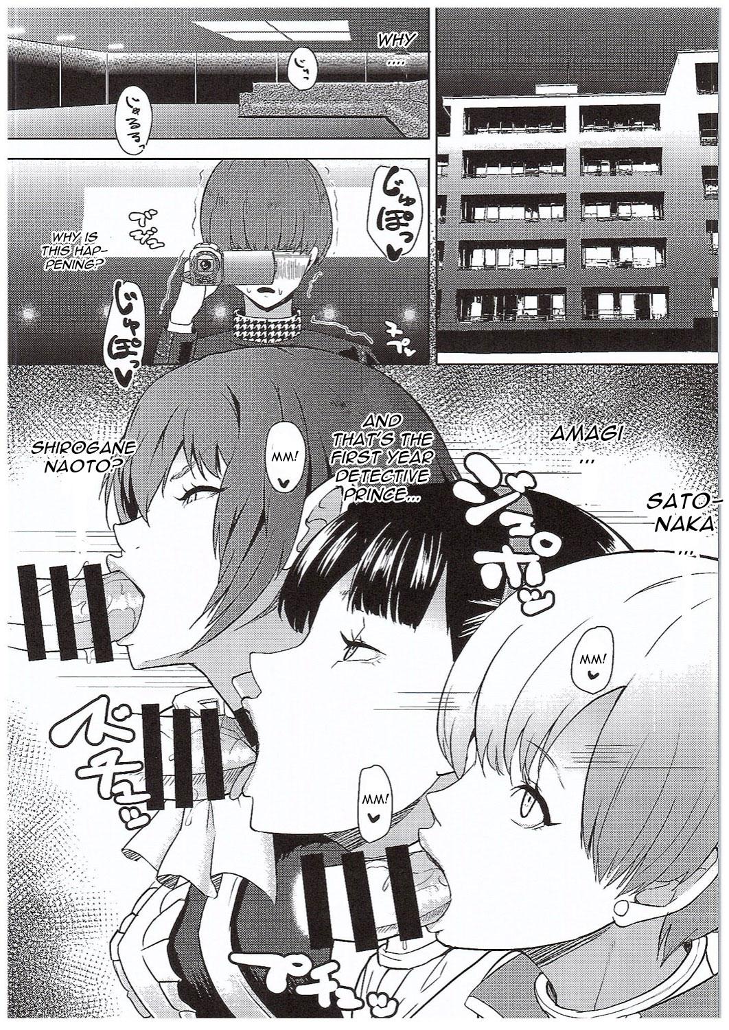 Amazing Shadow World III Kujikawa Rise no Baai - Persona 4 Hairy - Page 9