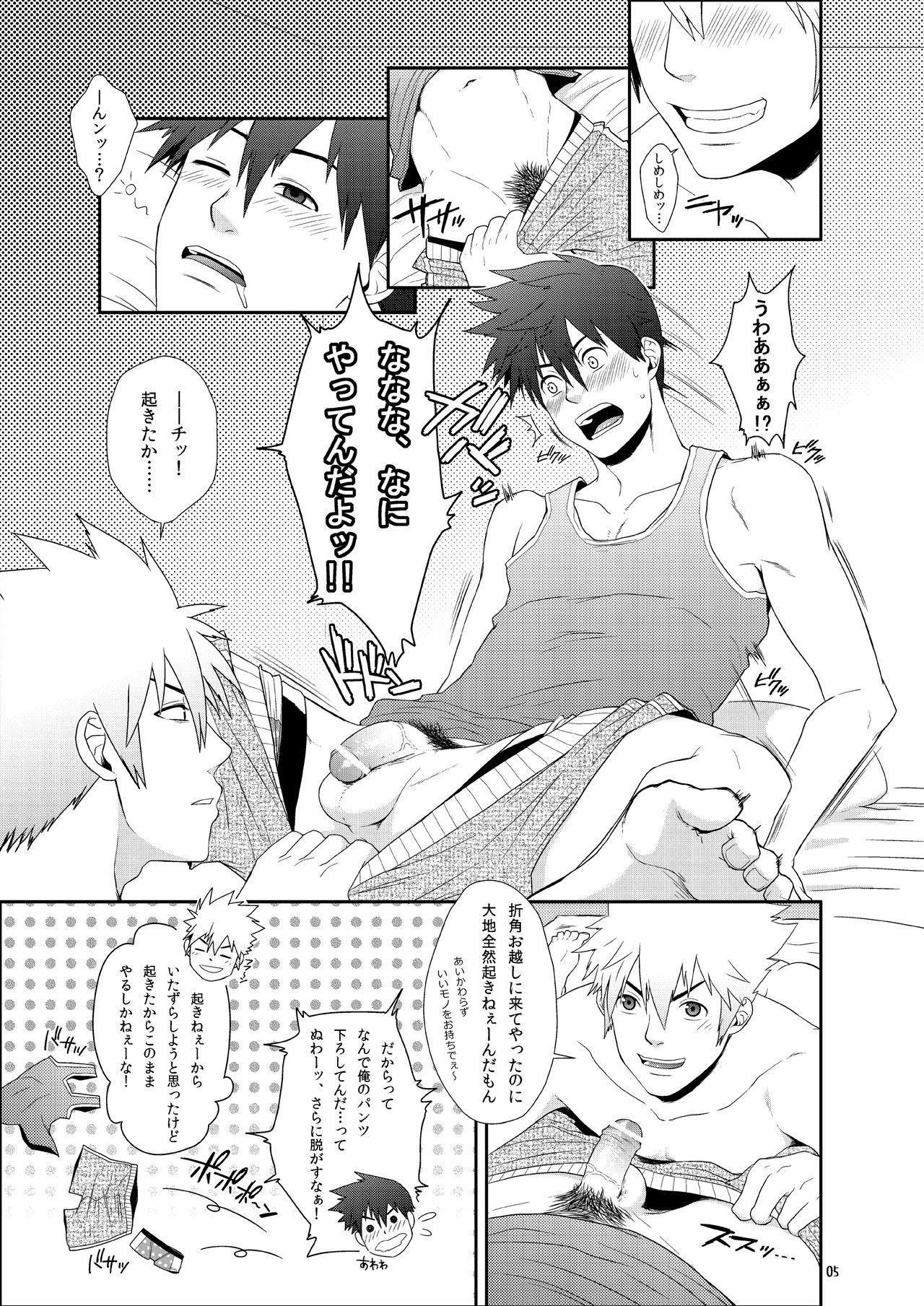Gay Hunks H na Futago wa Nichijou Sahanji. And - Page 4